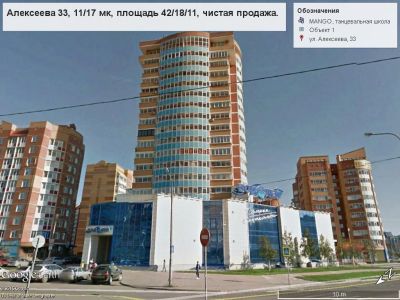 Лот: 5323462. Фото: 1. Продам 1-ком. Взлетка Алексеева... Квартиры, студии