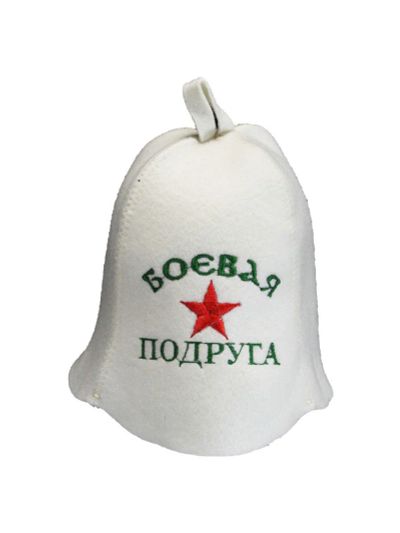 Лот: 15143687. Фото: 1. Колпак "Боевая подруга" (шерсть... Банные принадлежности