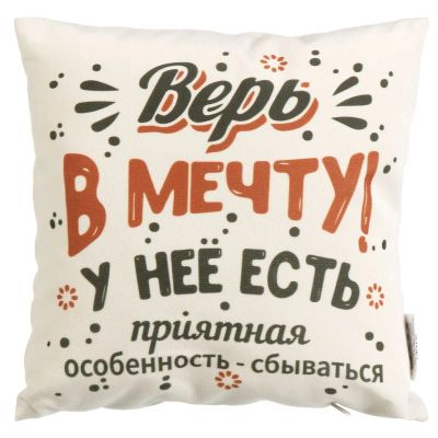 Лот: 25590215. Фото: 1. Подушка декоративная, 40х40 см... Одеяла, подушки