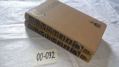 Лот: 16772730. Фото: 1. Стендаль. Собрание сочинений в... Художественная
