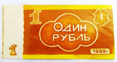 Лот: 24969632. Фото: 1. Чек 1 рубль 1989 колхоз "Новый... Частные выпуски, копии банкнот