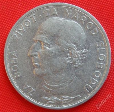 Лот: 1578418. Фото: 1. (№429-2/LF) 5 крон 1939 (Словакия... Европа