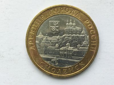 Лот: 10881688. Фото: 1. Россия БИМ 10 рублей 2008 год... Россия после 1991 года