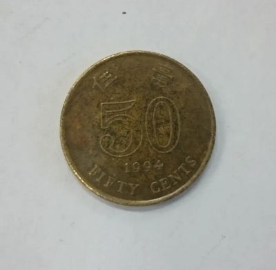 Лот: 19991358. Фото: 1. Монета Гонконг 50 центов 1994г. Азия