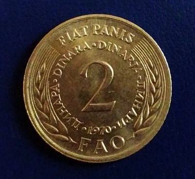 Лот: 19667172. Фото: 1. Югославия 2 динара 1970 Продовольственная... Европа