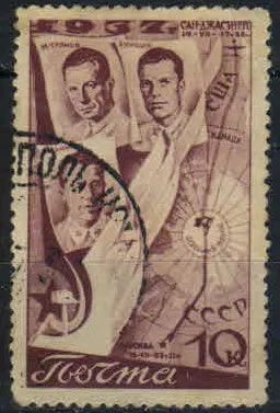 Лот: 19681832. Фото: 1. 1938. Второй беспосадочный перелет... Марки