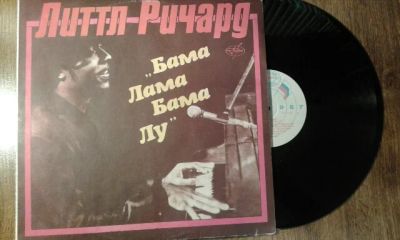Лот: 10587033. Фото: 1. Литтл Ричар. Аудиозаписи