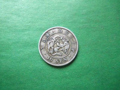 Лот: 19520689. Фото: 1. Япония 10 сен 1897 г.,серебро. Азия