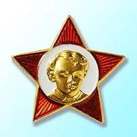 Лот: 12823966. Фото: 1. Знак Октябрёнок новый 1000 штук... Памятные медали