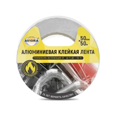 Лот: 24592473. Фото: 1. Скотч 50 мм, основа алюминиевая... Клеи, герметики, пена монтажная, клейкие ленты