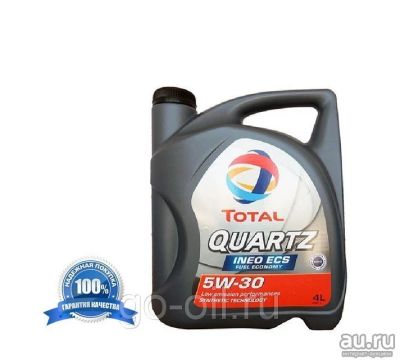 Лот: 13644853. Фото: 1. Масло моторное Total Quartz Ineo... Масла, жидкости