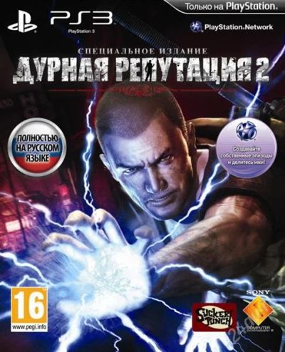 Лот: 2214288. Фото: 1. Дурная репутация 2 Infamous 2... Игры для консолей