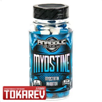 Лот: 7941437. Фото: 1. САРМ от Anabolic Brew Myostine... Спортивное питание, витамины