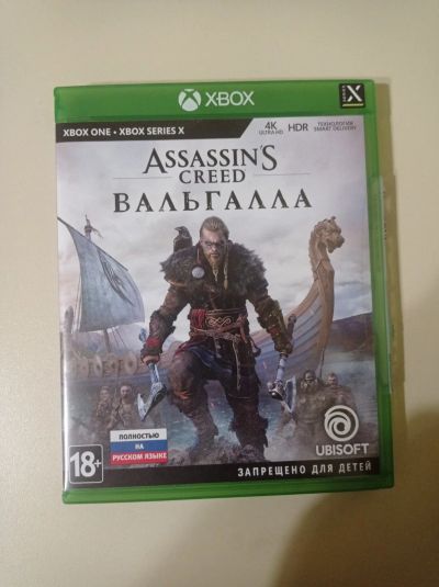 Лот: 17211557. Фото: 1. Assassin's Creed Вальгалла (Xbox... Игры для консолей