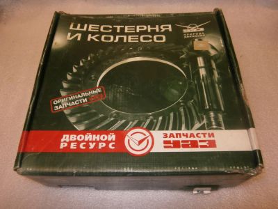 Лот: 11120024. Фото: 1. Главная пара УАЗ. Ходовая, подвеска, рулевое управление