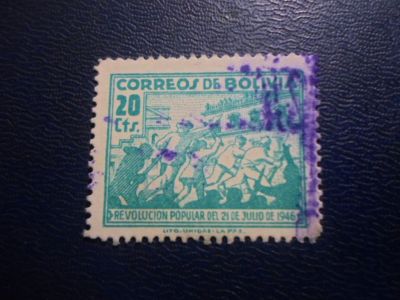 Лот: 19224192. Фото: 1. Марка для Вашей коллекции лот... Марки