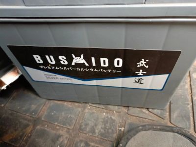 Лот: 22152016. Фото: 1. busido аккумулятор 75b24r Корея... Аккумуляторы