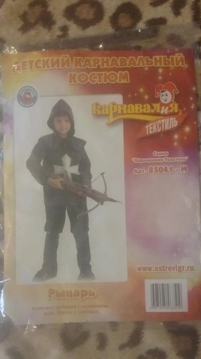 Лот: 6671293. Фото: 1. Карнавальный костюм. Детские карнавальные, праздничные костюмы
