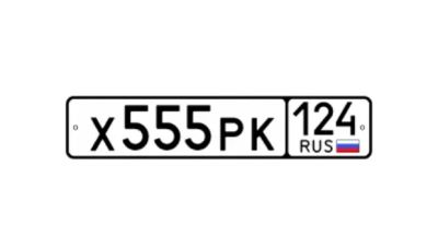 Лот: 23495529. Фото: 1. Госномер 555. Госномера