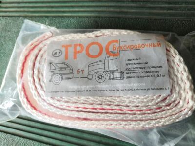 Лот: 14357477. Фото: 1. Трос буксировочный 6т L-4.5м. Тросы буксировочные