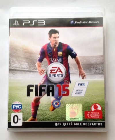Лот: 5457773. Фото: 1. Диск FIFA 15 (Футбол) для Playstation... Игры для консолей