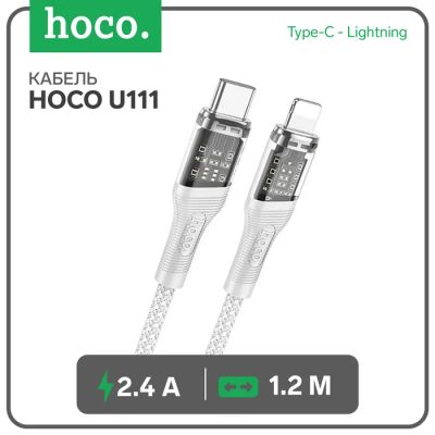 Лот: 25614113. Фото: 1. Кабель Hoco U111, Type-C - Lightning... Снегоходы, квадроциклы