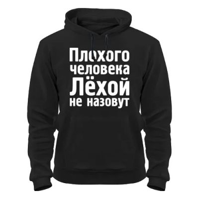 Лот: 8428050. Фото: 1. Стильная Качественная Теплая Толстовка... Свитеры, толстовки, худи