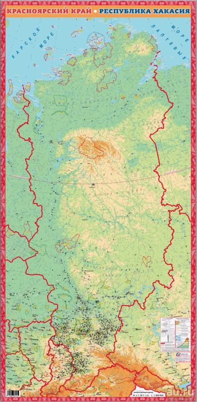 Лот: 8541981. Фото: 1. Физическая карта Красноярский... Карты и путеводители