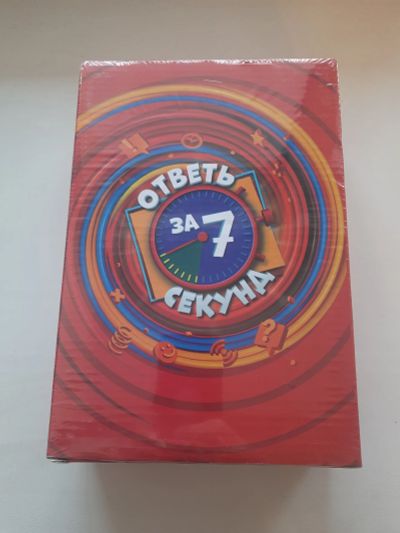 Лот: 19695140. Фото: 1. Настольная игра "ответь за 7 секунд... Детские настольные игры