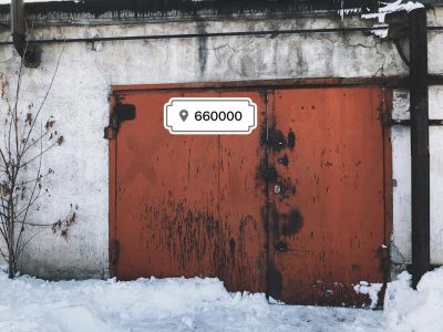 Лот: 12618461. Фото: 1. Гараж 30кв2. Гаражи, парковочные места