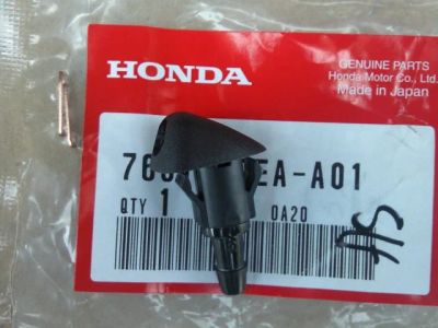 Лот: 5487549. Фото: 1. Веерные форсунки омывателя Honda. Другое (автозапчасти)