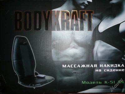 Лот: 747856. Фото: 1. Массажная накидка на сидение. Другое (медицина)