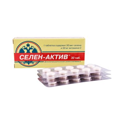 Лот: 23716741. Фото: 1. Селен-Актив таб. №30. Лекарства
