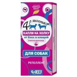 Лот: 25880813. Фото: 1. Капли репеллентные для собак... Косметика для животных