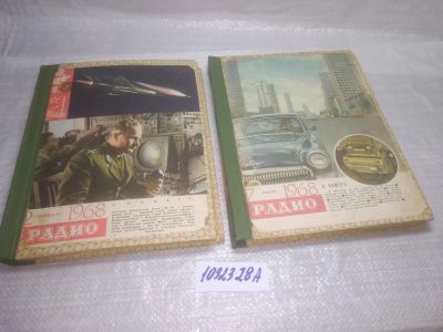 Лот: 25373837. Фото: 1. оз..вб...(1092328А) Журнал Радио... Наука и техника