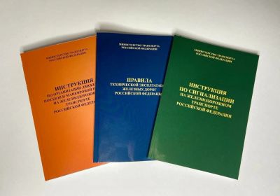 Лот: 21034419. Фото: 1. Книги ПТЭ, ИСИ, ИДП. Художественная