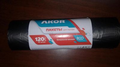Лот: 21349611. Фото: 1. Мусорные пакеты "АКОР" БИО 120л... Пакеты, мешки