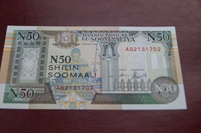 Лот: 24427279. Фото: 1. Сомали 50 шиллингов 1991 г (люкс... Африка