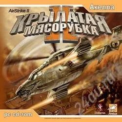 Лот: 1920220. Фото: 1. CD/DVD коллекция лицензионных... Игры для ПК