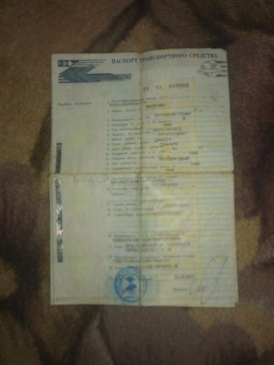 Лот: 4545146. Фото: 1. птс от ваз 21063. Кузов