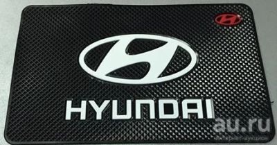 Лот: 9747384. Фото: 1. Коврик противоскользящий Hyundai. Чехлы, коврики, оплетки руля