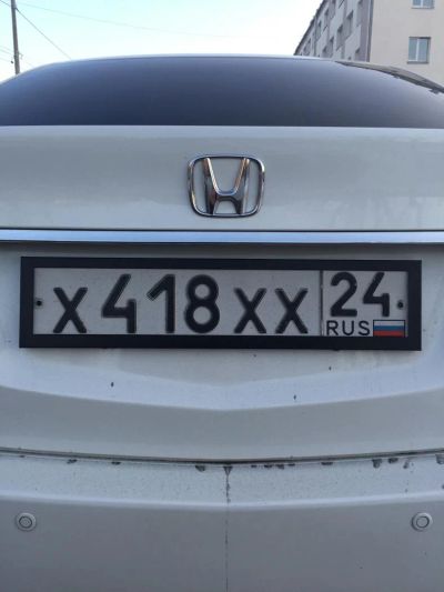 Лот: 3775133. Фото: 1. Гос.номер х418хх 24. Госномера