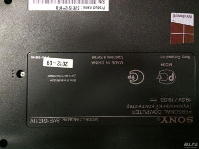 Лот: 9272991. Фото: 1. ноутбук Sony Vaio 15" игровой... Ноутбуки