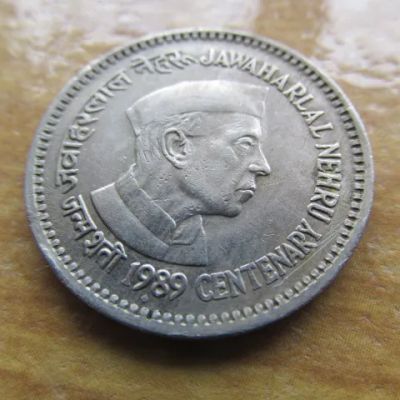 Лот: 23459673. Фото: 1. Монета 1 одна рупия Индия 1989... Азия