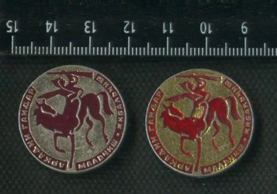 Лот: 16699686. Фото: 1. ( № 6792 ) значки Советская армия... Сувенирные