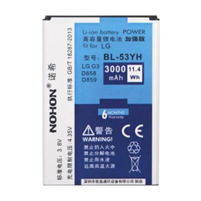 Лот: 9087071. Фото: 1. Аккумулятор LG G3 nohon bl-53yh... Аккумуляторы