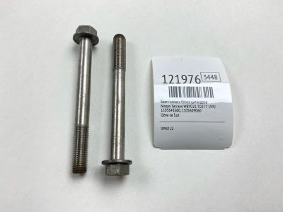 Лот: 25778468. Фото: 1. Болт головки блока цилиндров Nissan... Двигатель и элементы двигателя