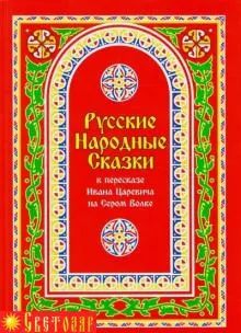 Лот: 25884542. Фото: 1. книга. Художественная для детей