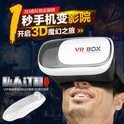 Лот: 7795390. Фото: 1. VR Box 2.0 Очки виртуальной реальности... Очки, шлемы виртуальной реальности