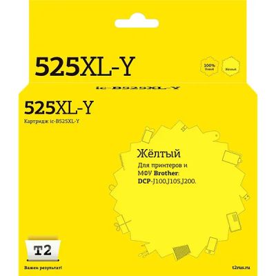 Лот: 24479507. Фото: 1. Картридж T2 IC-B525XL-Y для Brother... Картриджи, расходные материалы